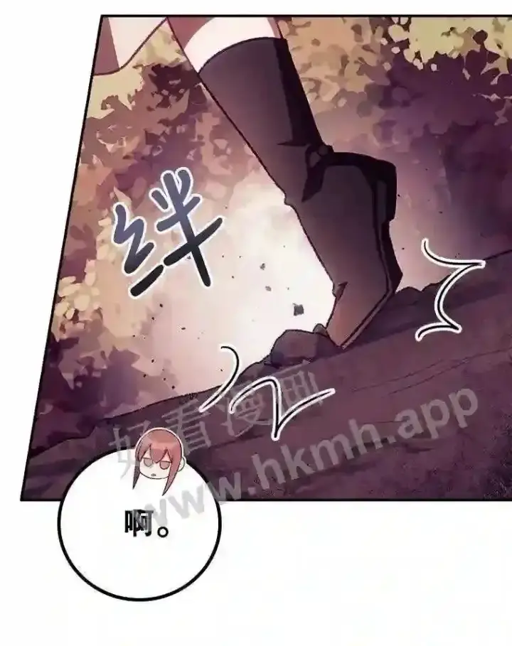 《看见你的结局》8.惊变图53
