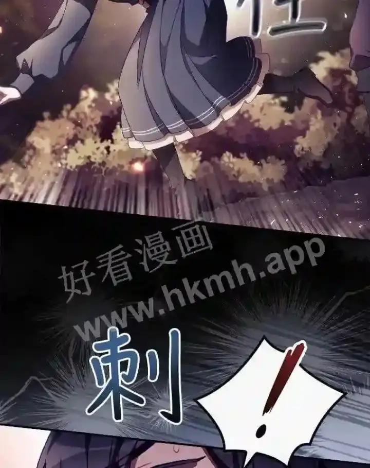 《看见你的结局》8.惊变图55