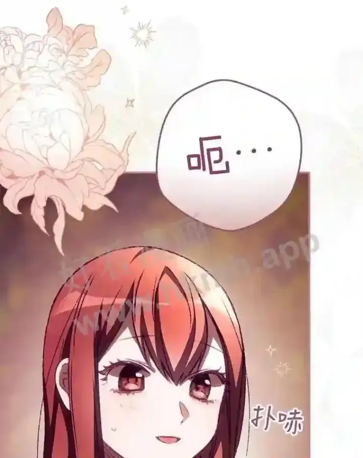 《看见你的结局》8.惊变图58