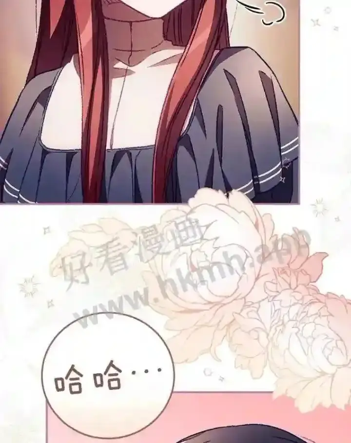 《看见你的结局》8.惊变图59