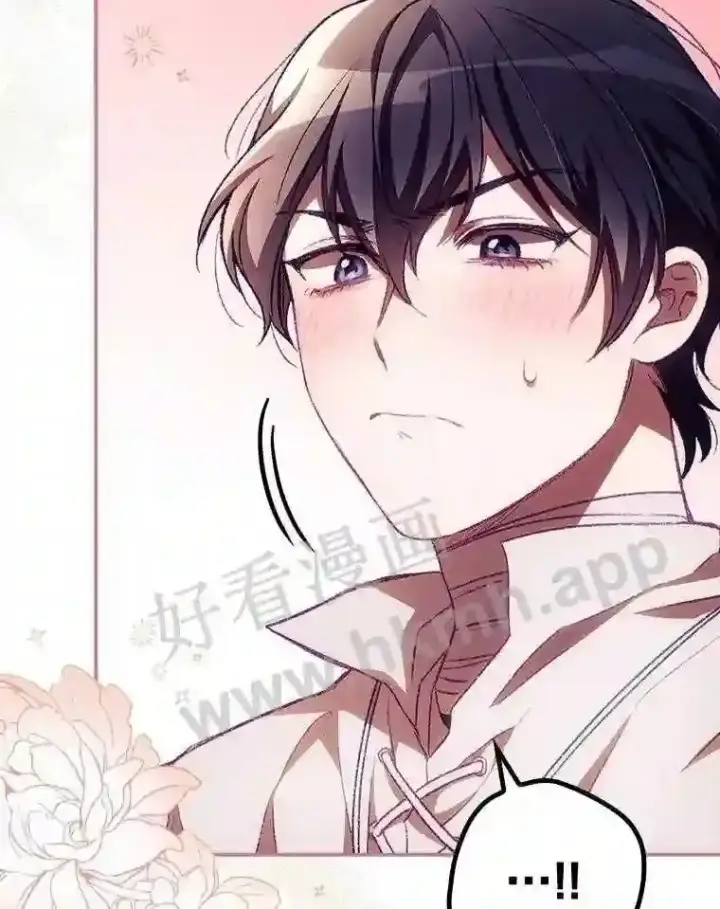 《看见你的结局》8.惊变图60