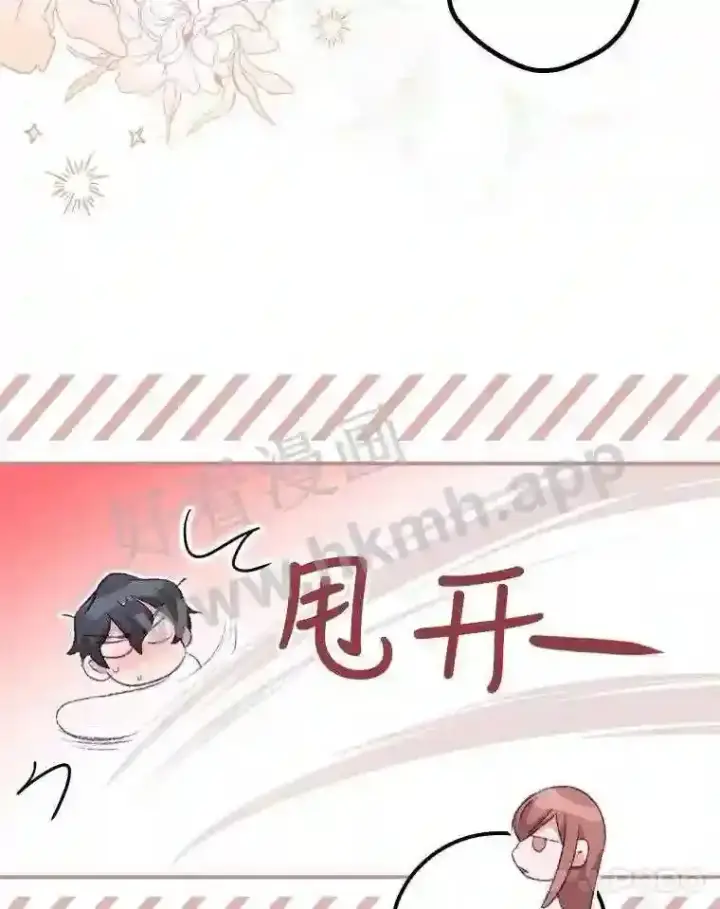 《看见你的结局》8.惊变图61
