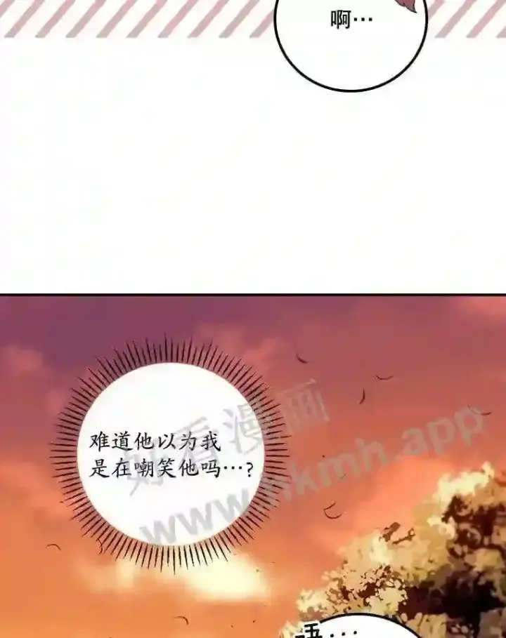 《看见你的结局》8.惊变图62