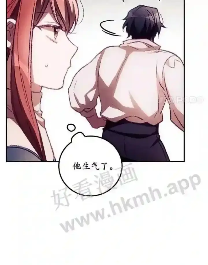 《看见你的结局》8.惊变图64