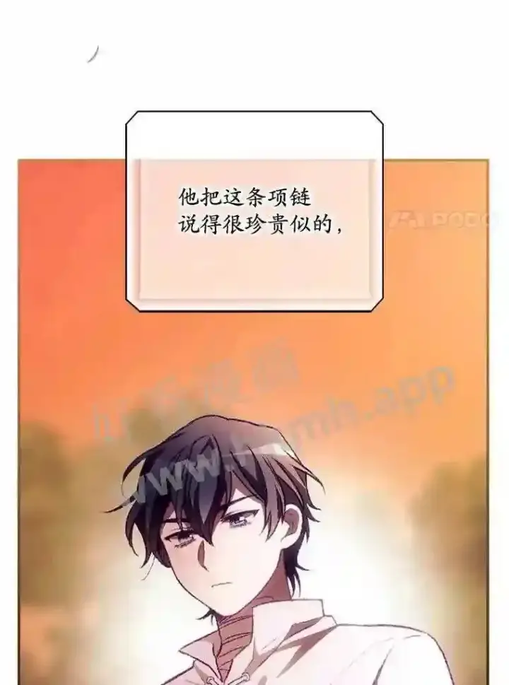 《看见你的结局》8.惊变图7