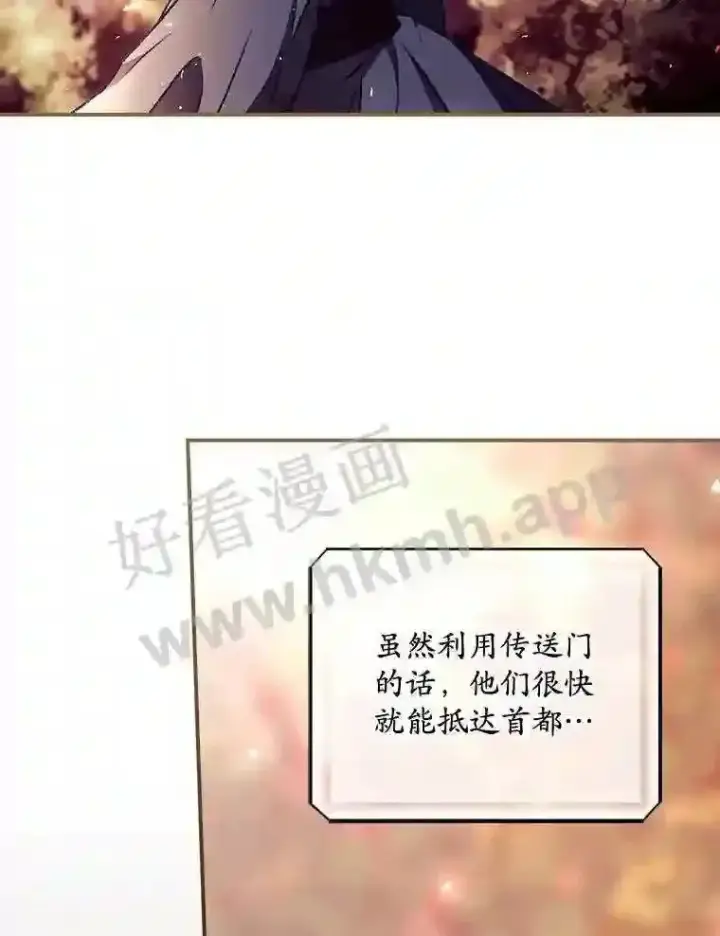 《看见你的结局》8.惊变图73