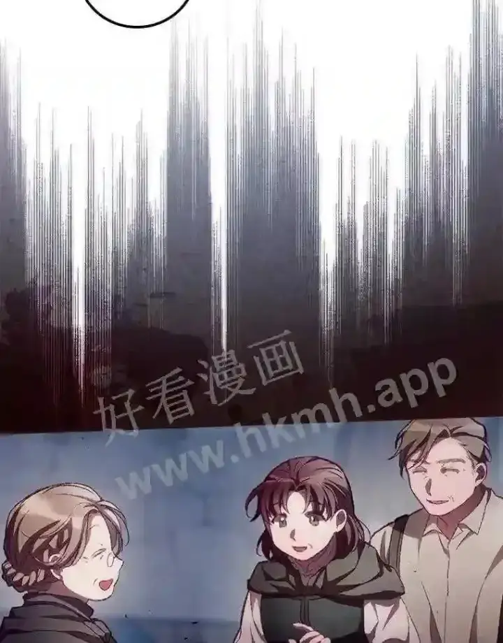 《看见你的结局》8.惊变图86