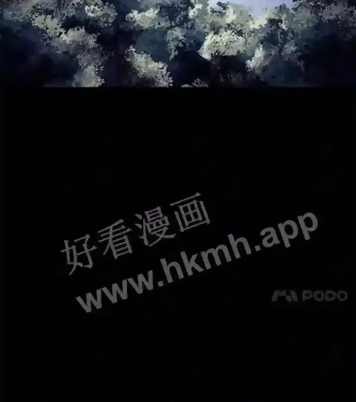 《看见你的结局》9.失态图102