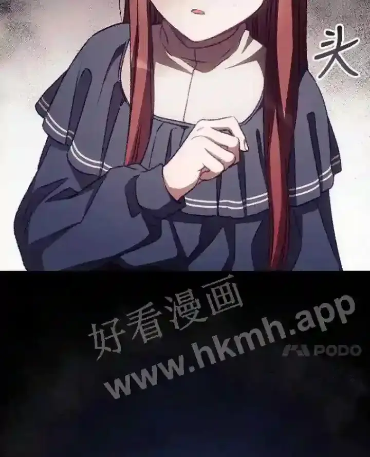 《看见你的结局》9.失态图14