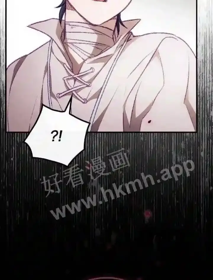《看见你的结局》9.失态图23