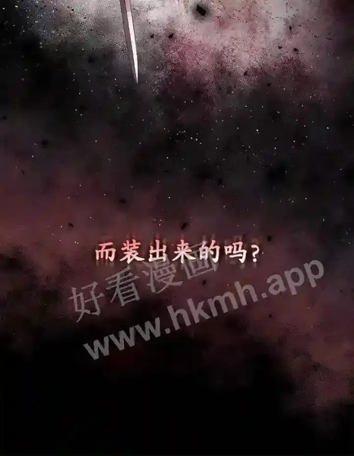 《看见你的结局》9.失态图40