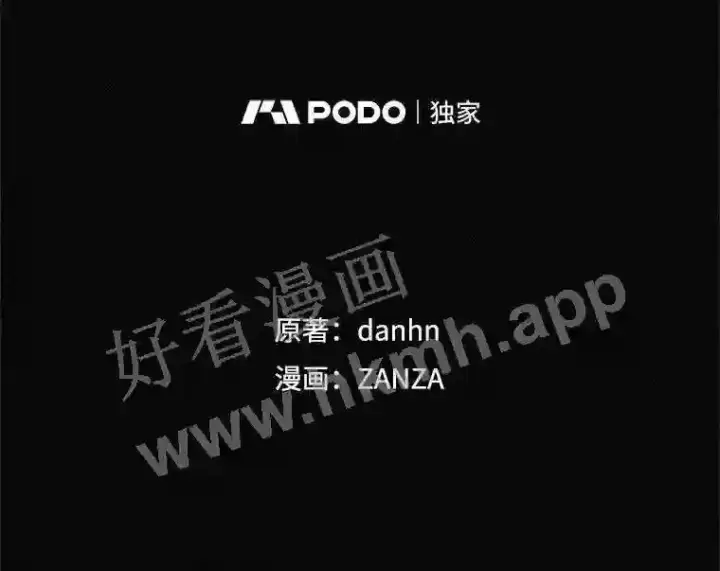 《看见你的结局》9.失态图42
