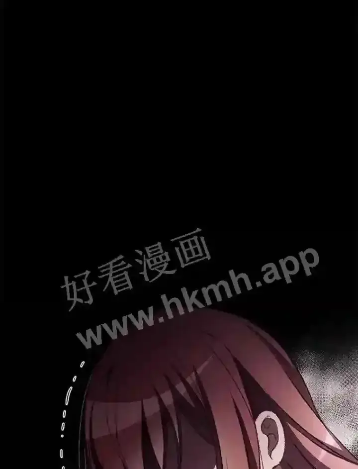 《看见你的结局》9.失态图43
