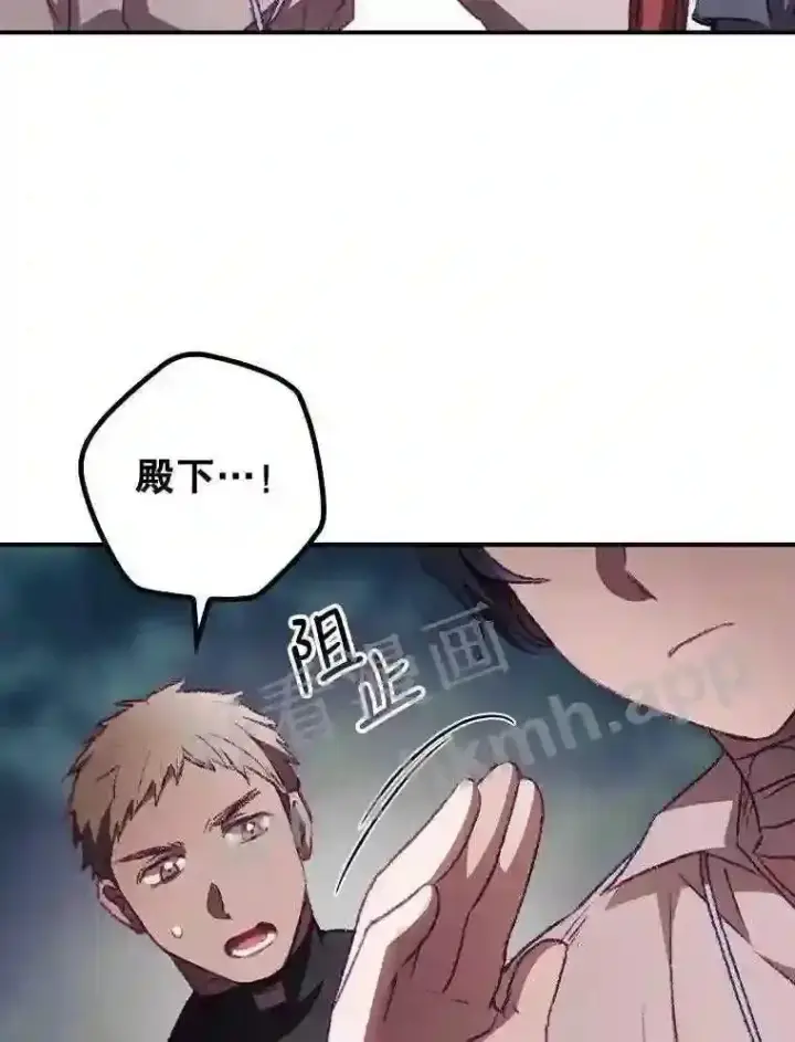 《看见你的结局》9.失态图46