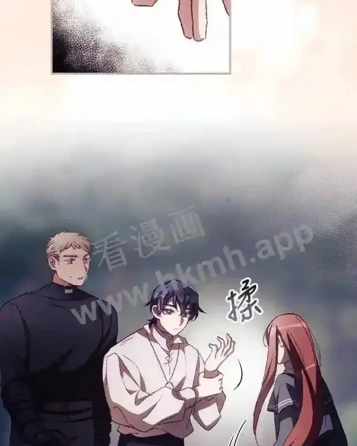 《看见你的结局》9.失态图56
