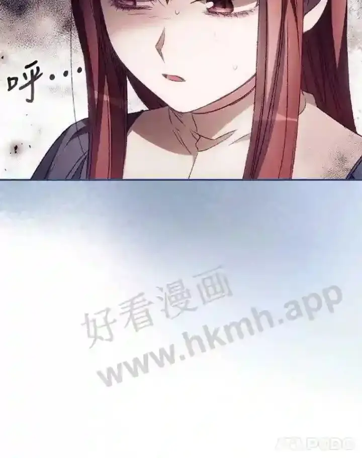 《看见你的结局》9.失态图59