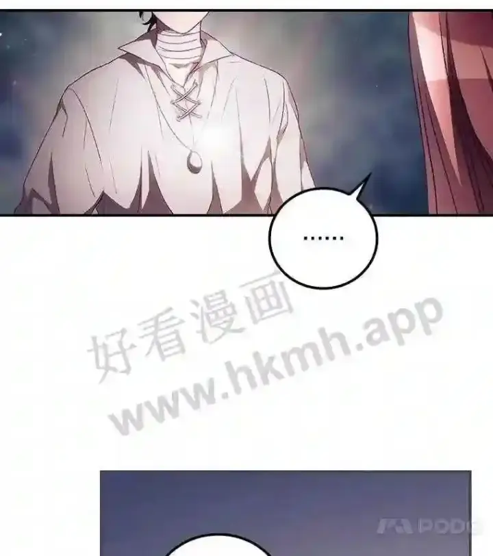 《看见你的结局》9.失态图98