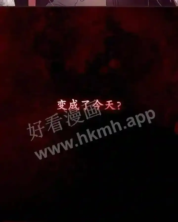 《看见你的结局》10.离开前夕图100