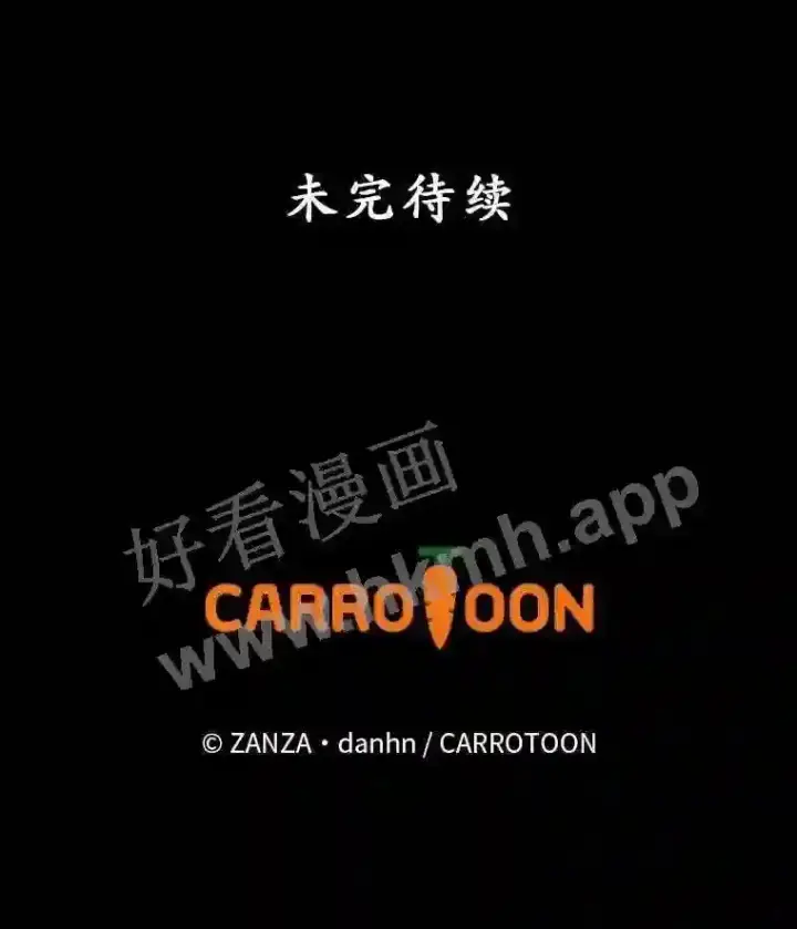 《看见你的结局》10.离开前夕图101