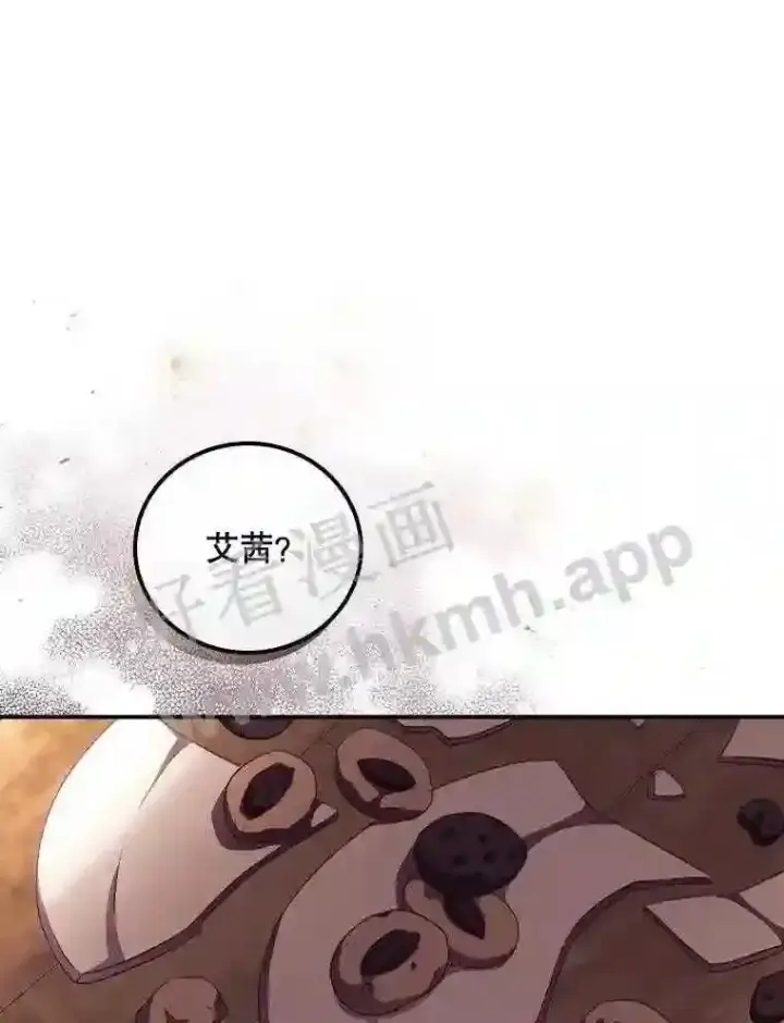 《看见你的结局》10.离开前夕图102