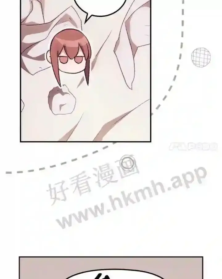 《看见你的结局》10.离开前夕图11