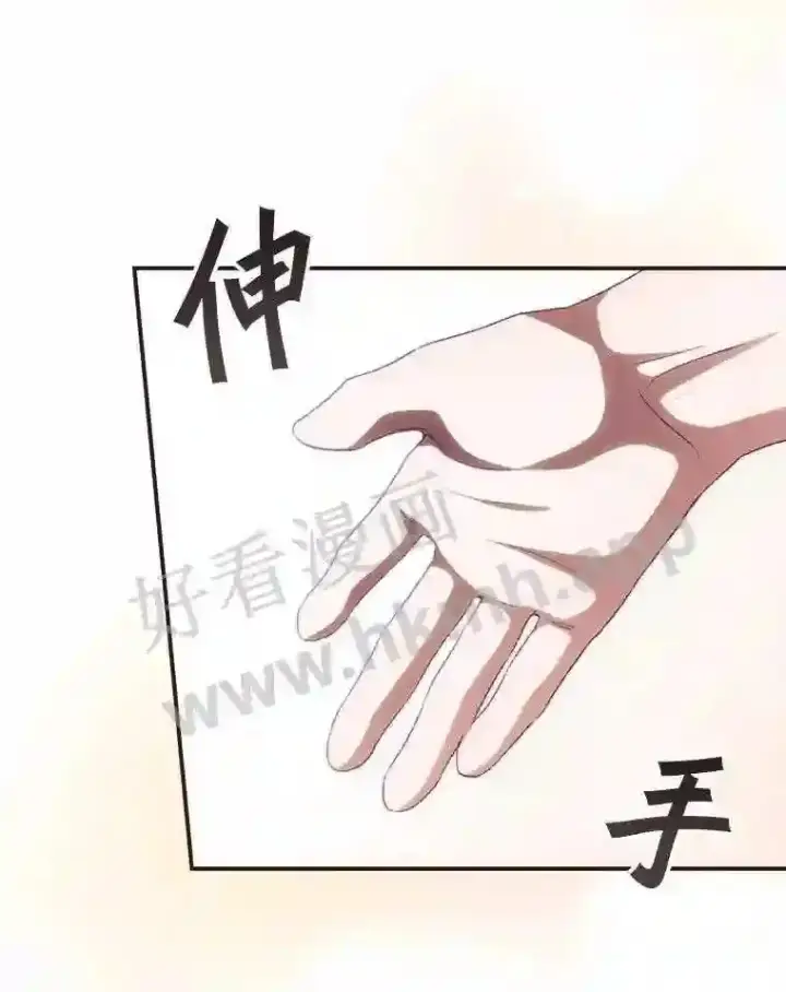 《看见你的结局》10.离开前夕图13