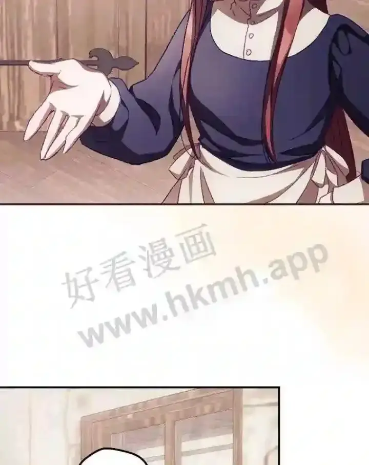 《看见你的结局》10.离开前夕图15