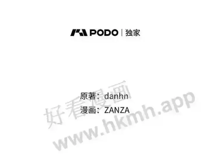 《看见你的结局》10.离开前夕图23