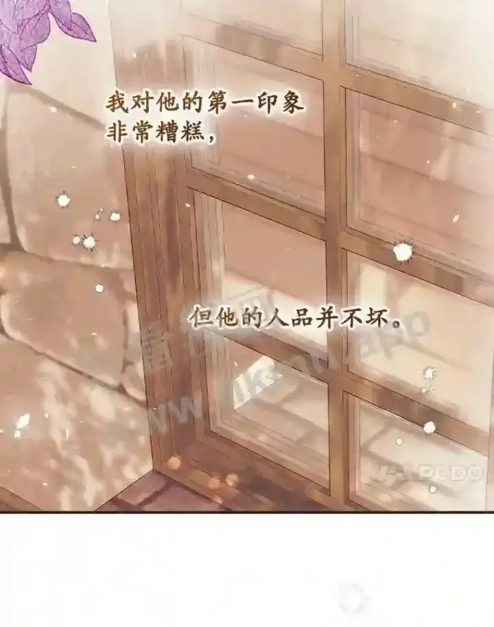《看见你的结局》10.离开前夕图29