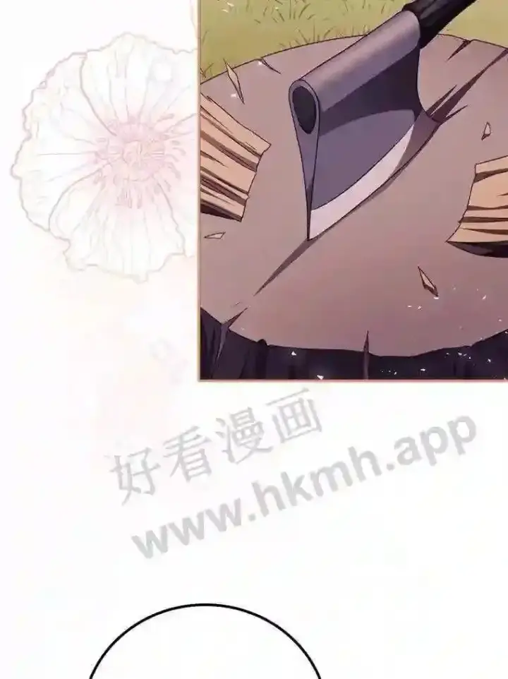 《看见你的结局》10.离开前夕图33