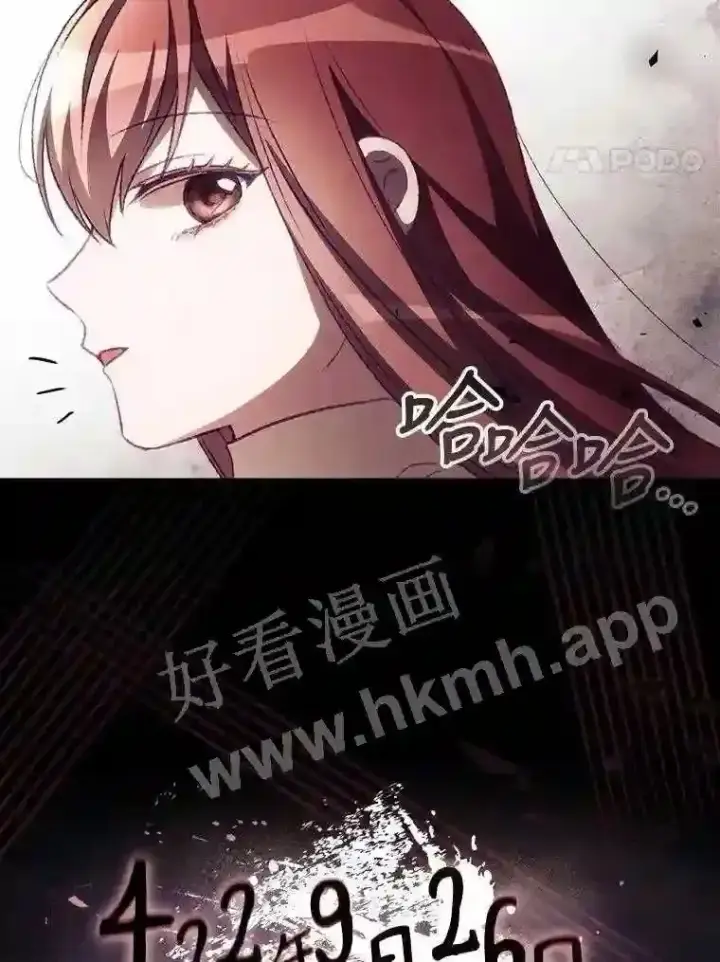 《看见你的结局》10.离开前夕图36