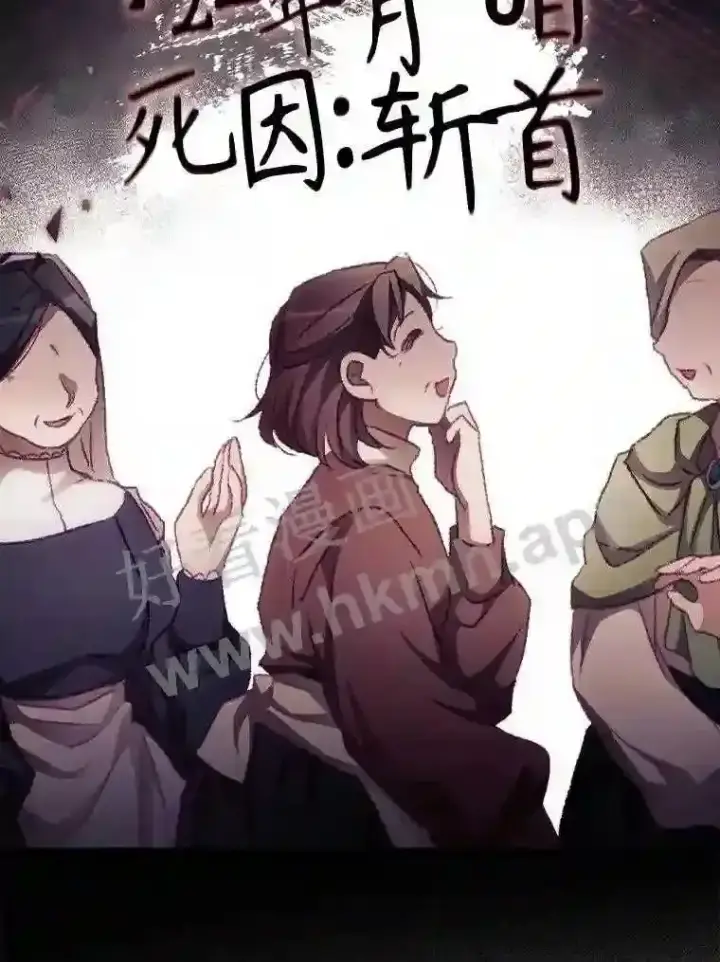 《看见你的结局》10.离开前夕图37