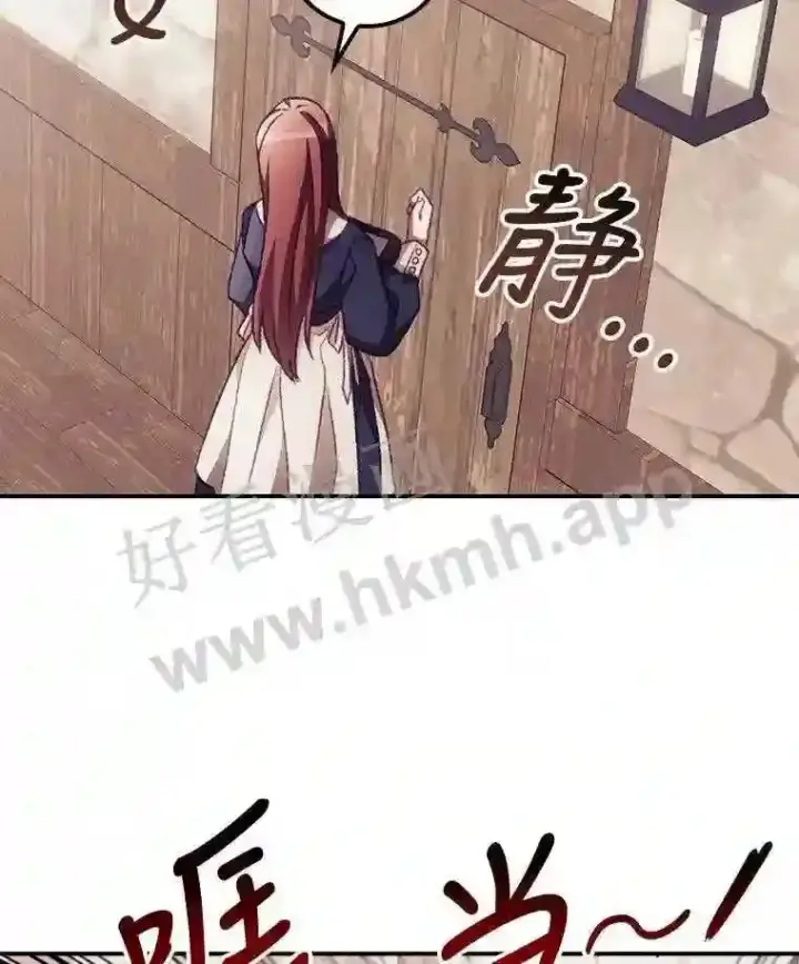 《看见你的结局》10.离开前夕图5