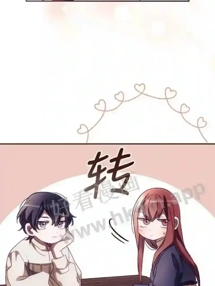 《看见你的结局》10.离开前夕图63