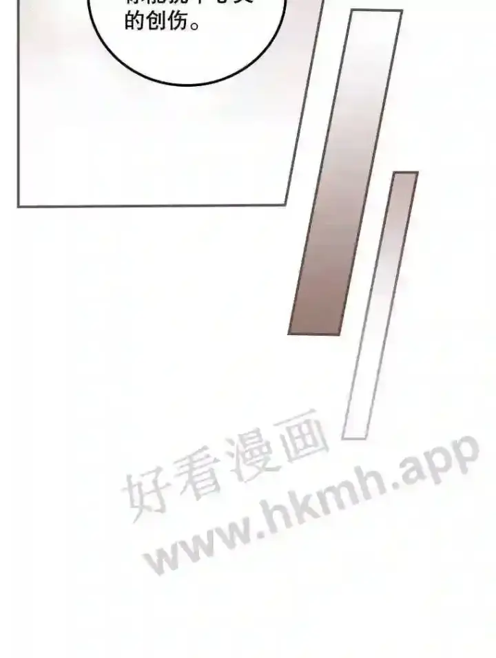 《看见你的结局》10.离开前夕图65