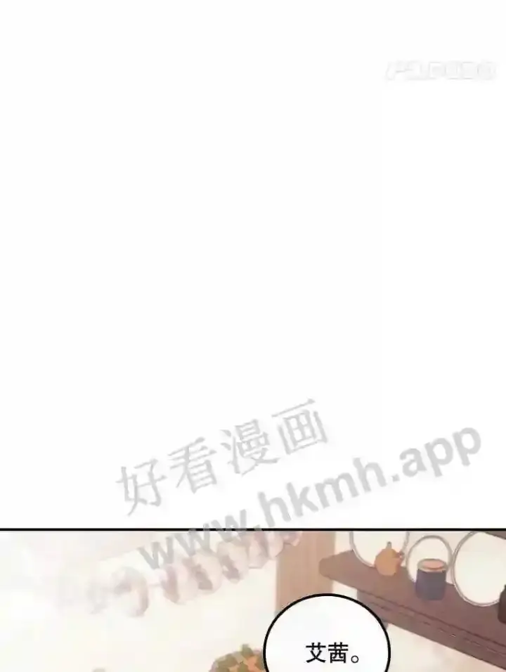 《看见你的结局》10.离开前夕图66