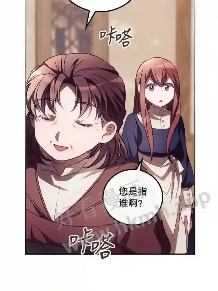 《看见你的结局》10.离开前夕图68