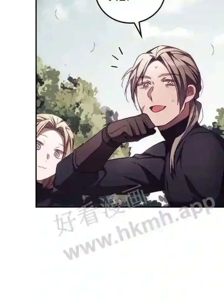 《看见你的结局》10.离开前夕图79