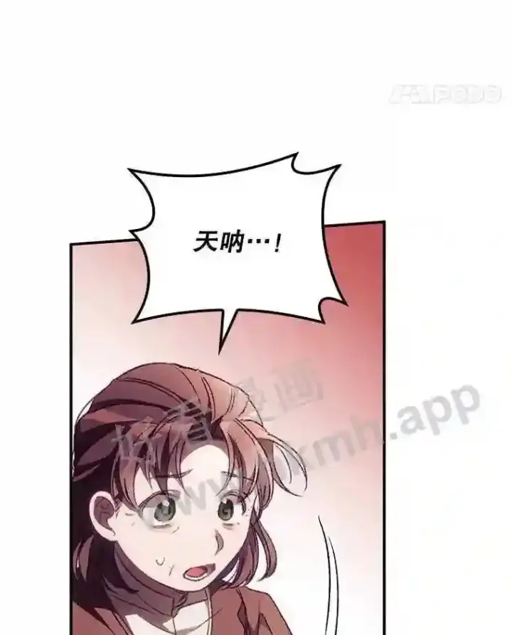 《看见你的结局》10.离开前夕图92