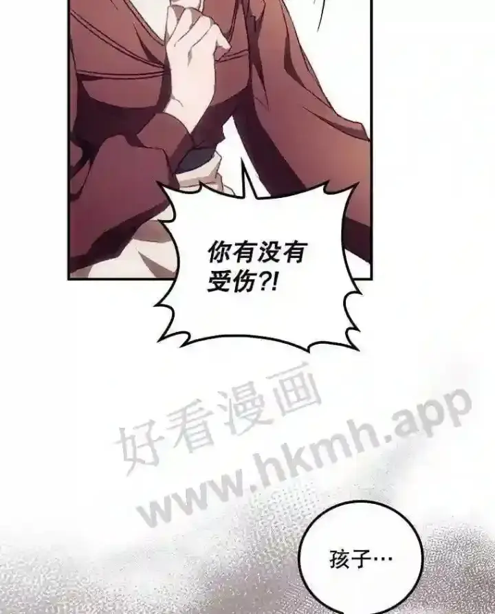 《看见你的结局》10.离开前夕图93