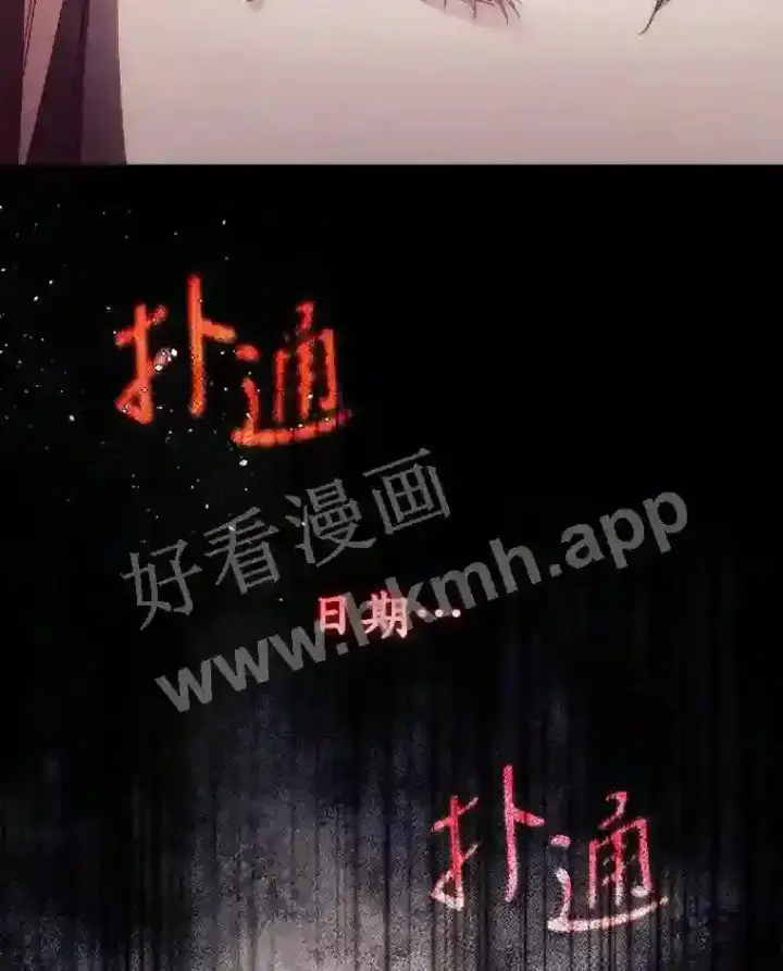 《看见你的结局》10.离开前夕图96