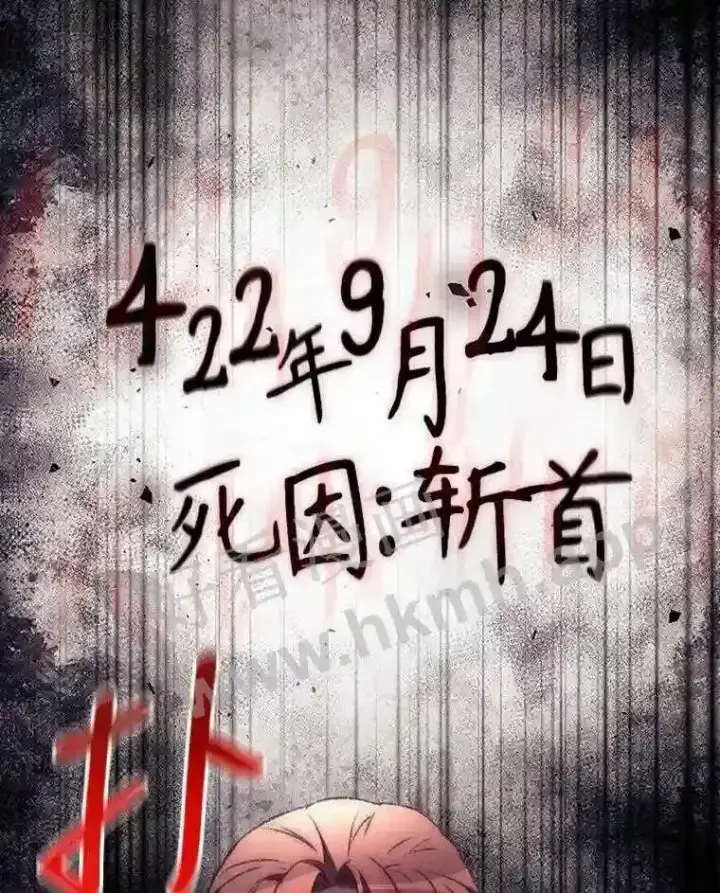 《看见你的结局》10.离开前夕图97