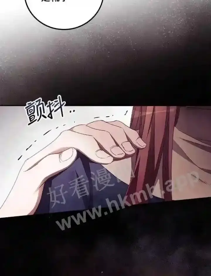 《看见你的结局》11.危机将至图11