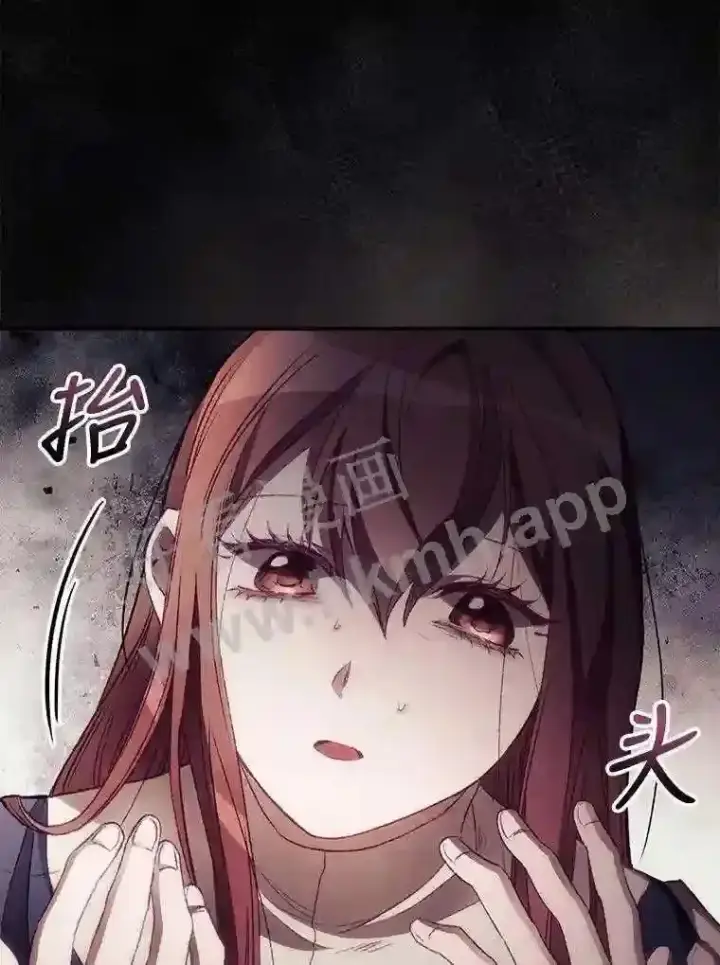 《看见你的结局》11.危机将至图32