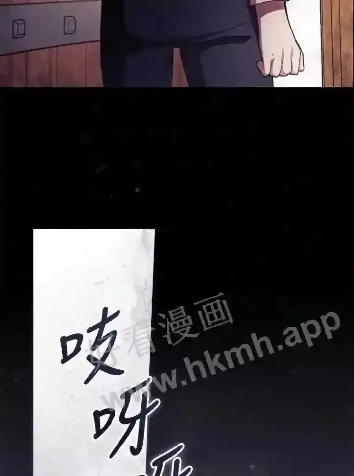 《看见你的结局》11.危机将至图44