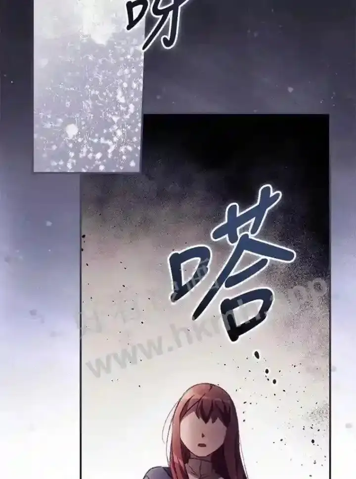 《看见你的结局》11.危机将至图45