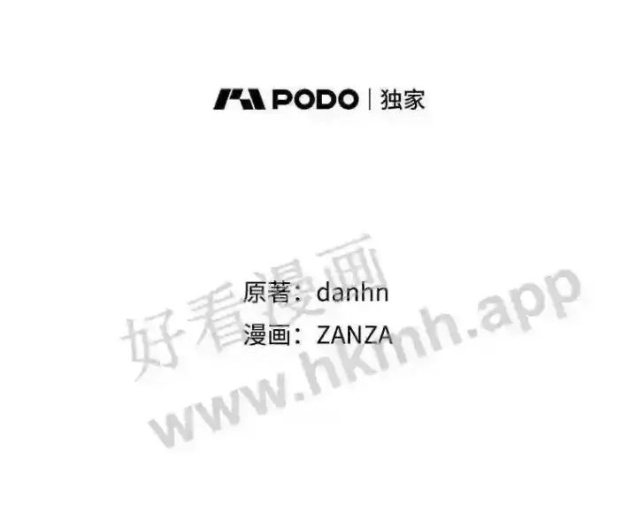 《看见你的结局》11.危机将至图48