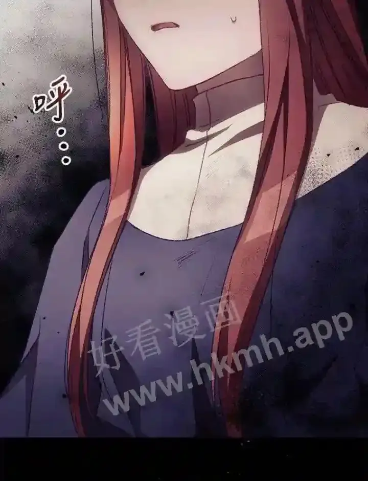 《看见你的结局》11.危机将至图5