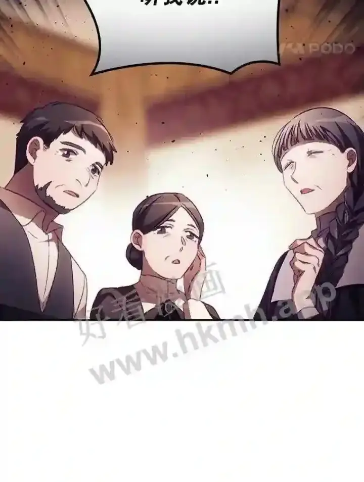 《看见你的结局》11.危机将至图54