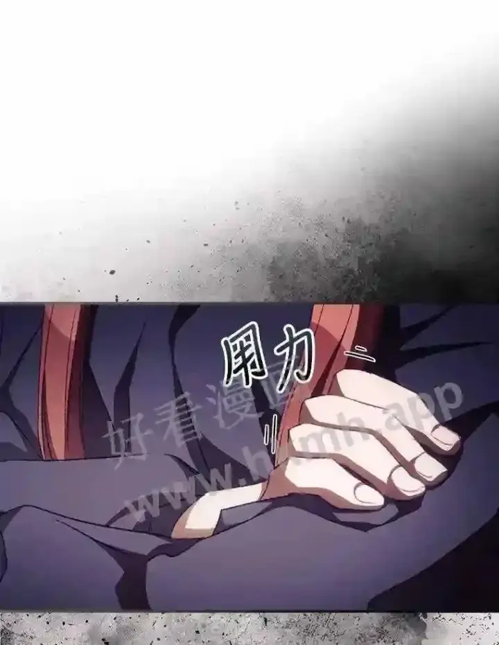 《看见你的结局》11.危机将至图69
